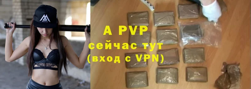 APVP крисы CK  купить  сайты  Владимир 